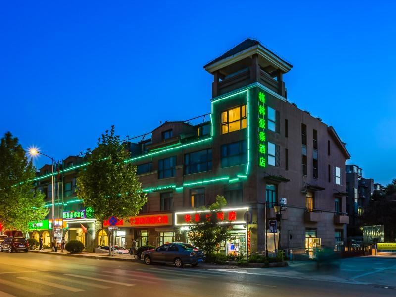 Greentree Inn Beijing Changping District Beiqijia Future Science & Technology City Business Hotel מראה חיצוני תמונה