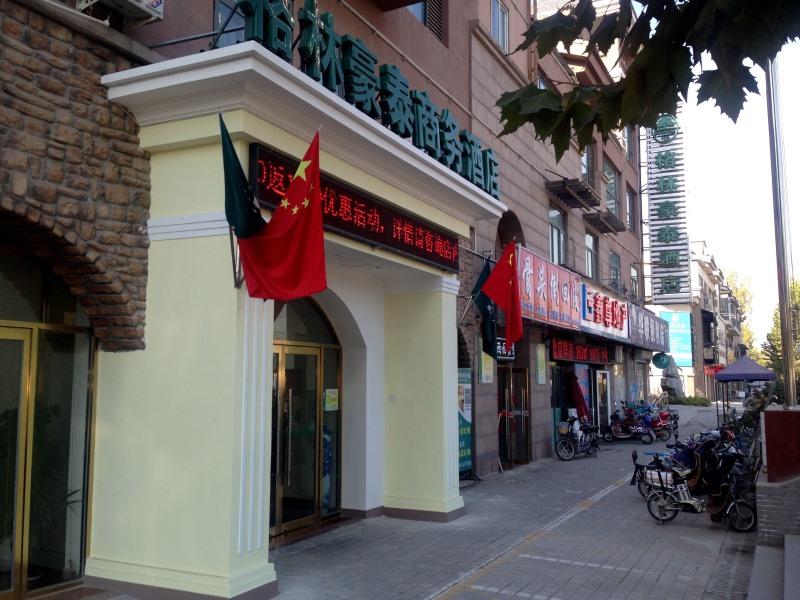 Greentree Inn Beijing Changping District Beiqijia Future Science & Technology City Business Hotel מראה חיצוני תמונה